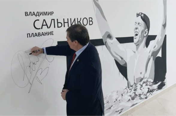 Янтарный гость в ФОК «АВТОТОР Арена»